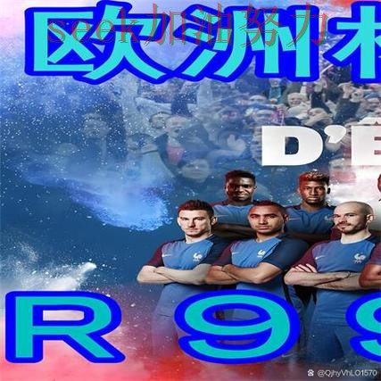 世界杯买球网站趋势解读合集：覆盖速度测试+直播与入口方式 - 世界杯实时直播